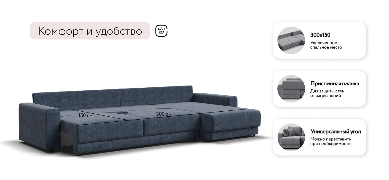 Угловой диван Босс Прайм Макс Велюр Royal топаз