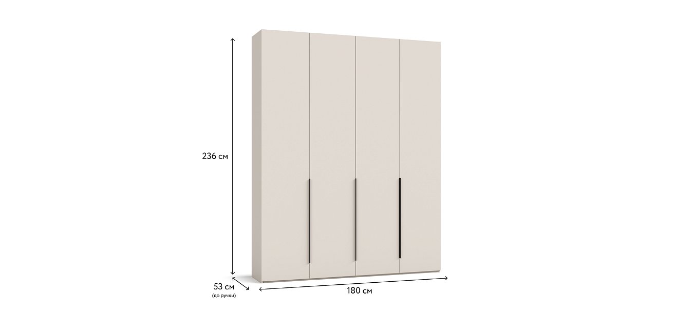 Босс Стандарт 180*236 шкаф распашной 4Д+ящики Кашемир