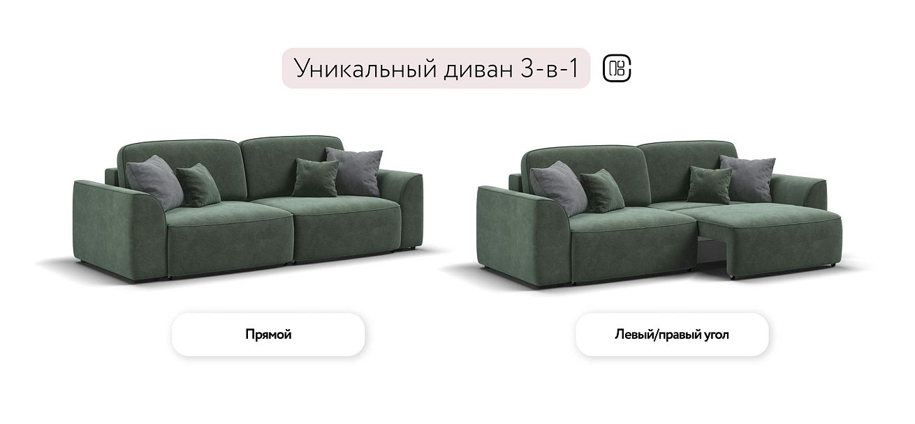 Кинг Про диван Велюр Реал зеленый