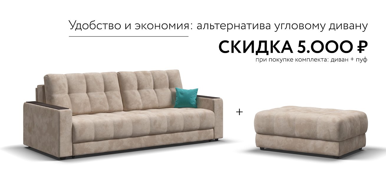 Пуф BOSS XL велюр Alkantara пепел