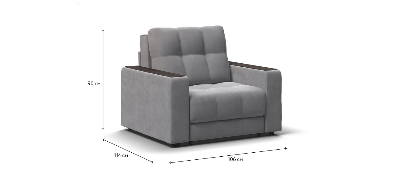 Кресло-кровать BOSS 2.0 велюр Monolit сталь