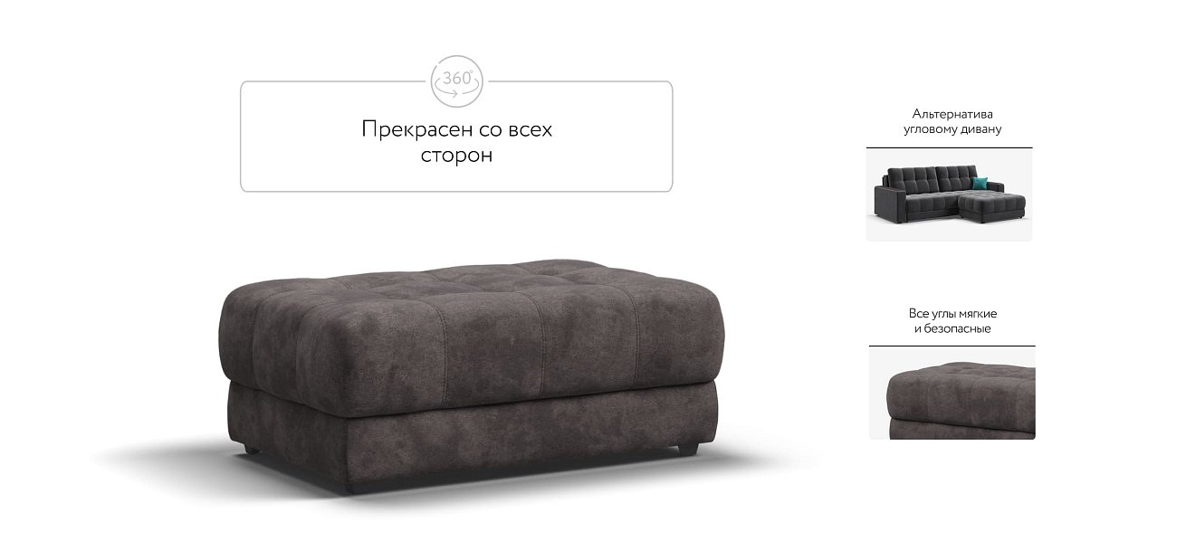 Пуф BOSS XL велюр Alkantara серый