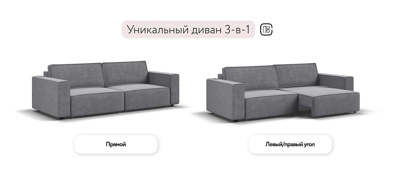 Босс Софт диван Велюр Роял агат