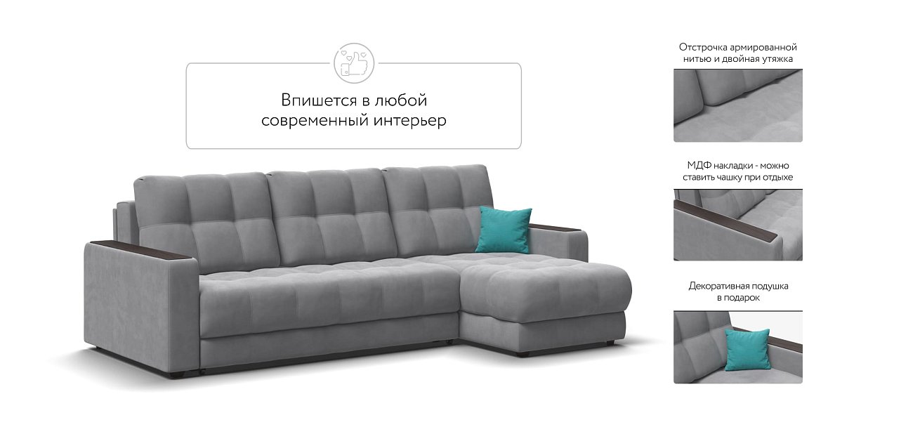 Угловой диван BOSS 3.0 Classic XL велюр Monolit сталь