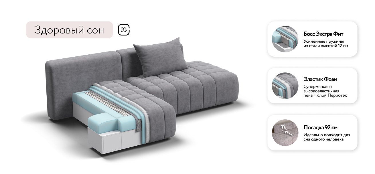 Босс Твин угловой диван левый Велюр Роял агат