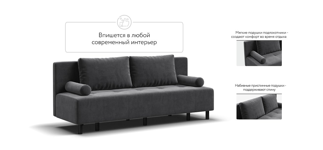 Бостон Мини диван Велюр Монолит серый