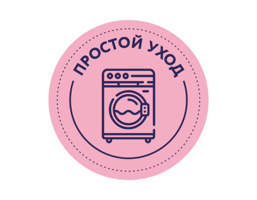 Можно стирать в автоматической машинке, быстро сохнет